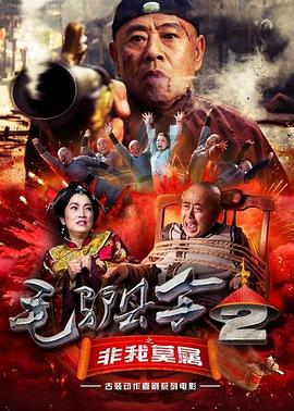男女一进一出动态图